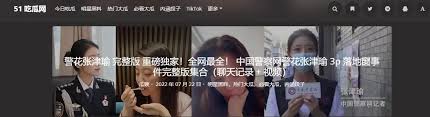 打开八卦真