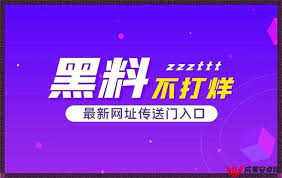 公众人物已